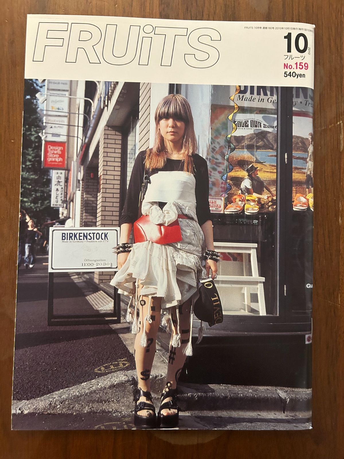 FRUiTS フルーツ 雑誌 原宿 10冊 ファッション誌「FRUiTS」創刊号が復刻発売