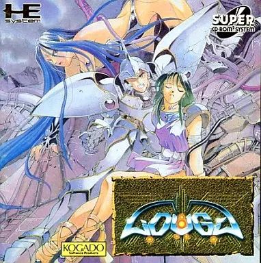 PCエンジン 機装ルーガ | 機装ルーガII CD-ROM2 機装ルーガⅡ