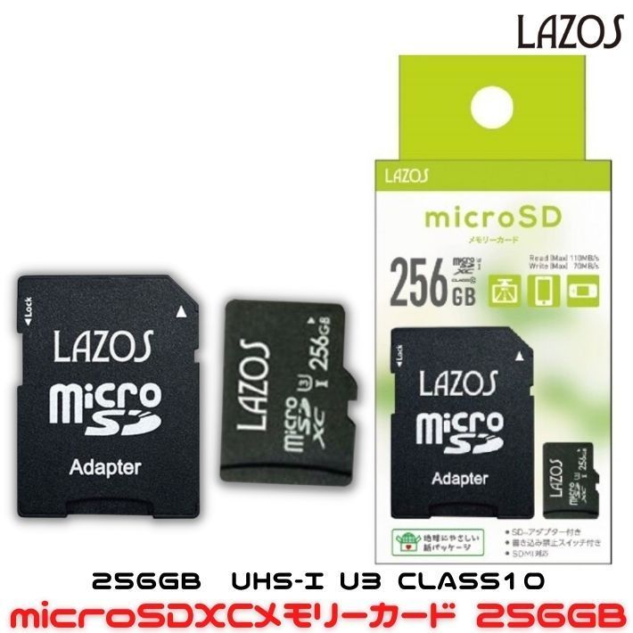 マイクロsdカード microsdカード 256gb SD リーダーメディア