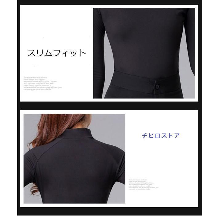 ペアルック ラテン