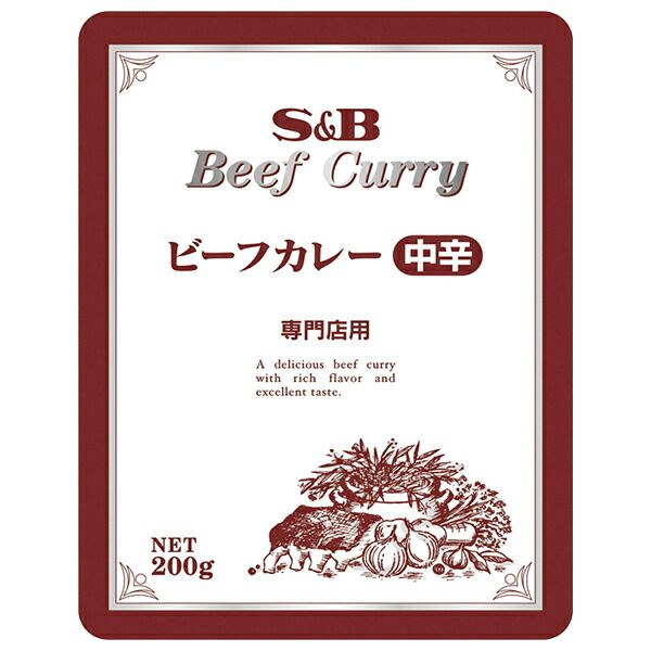 エスビー食品 専門店 ビーフカレー 中辛 200g×30個入× 2ケース ｜ 調味料 カレー レトルト ビーフカレー 中辛