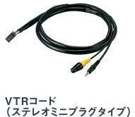 メール便可 HONDA ホンダ NWGN N-WGN エヌワゴン ホンダ純正 VTRコード ギャザズナビ用（ステレオミニプラグ 3.5mm タイプ） 2013.11～次モデル