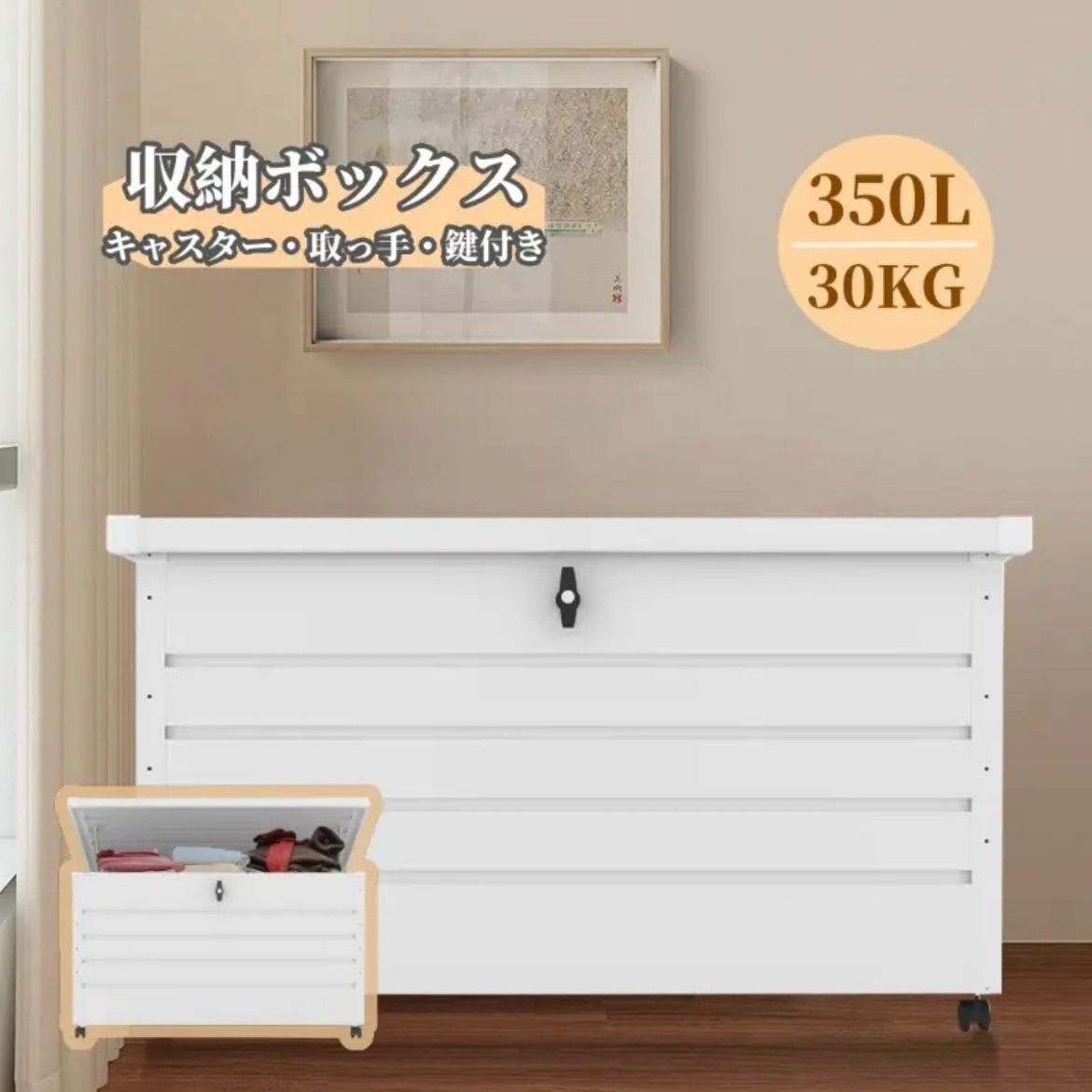 耐久性高 保管整理用ボックス