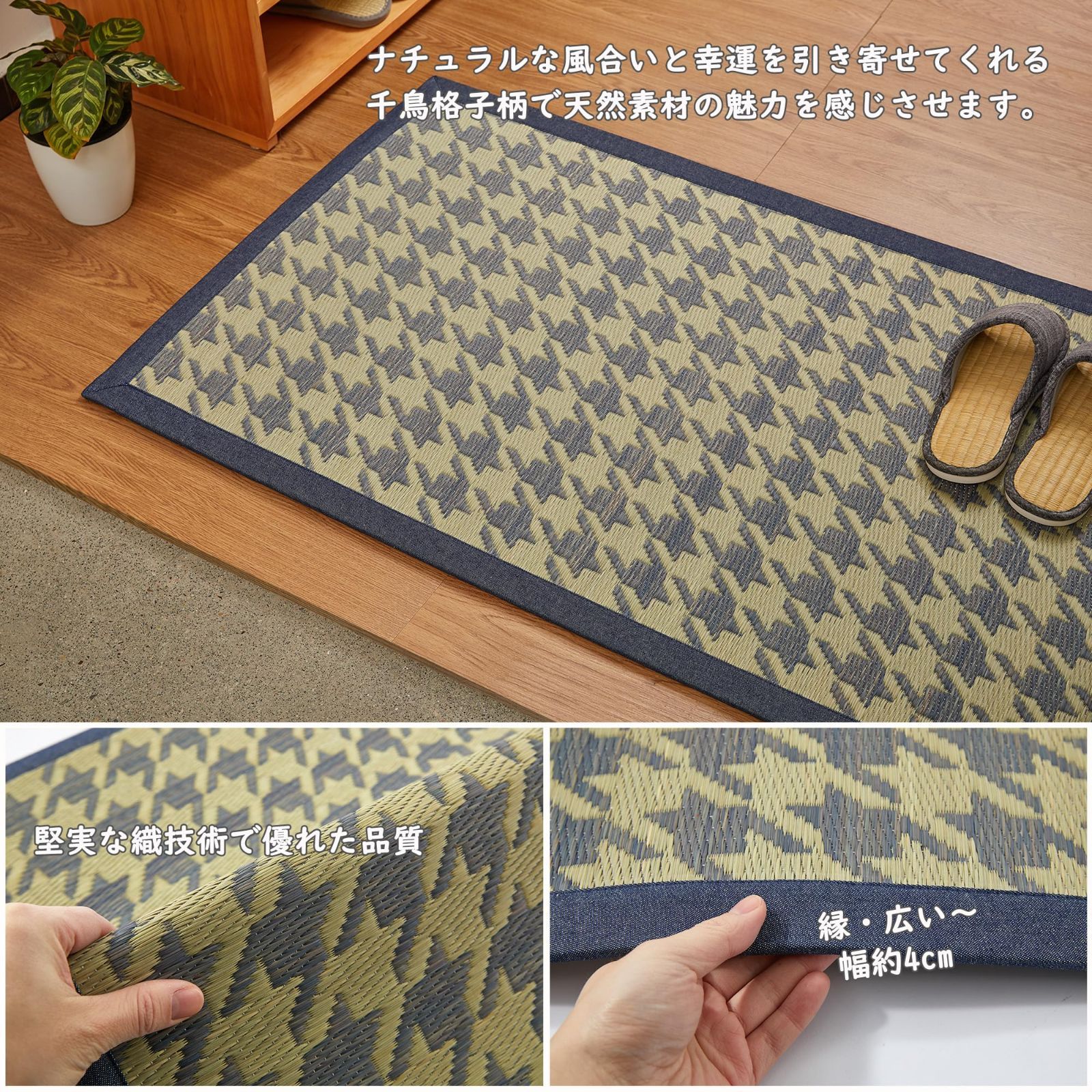 い草 玄関マット ござ マット ラグ 70x120cm 厚手 ウレタン入り