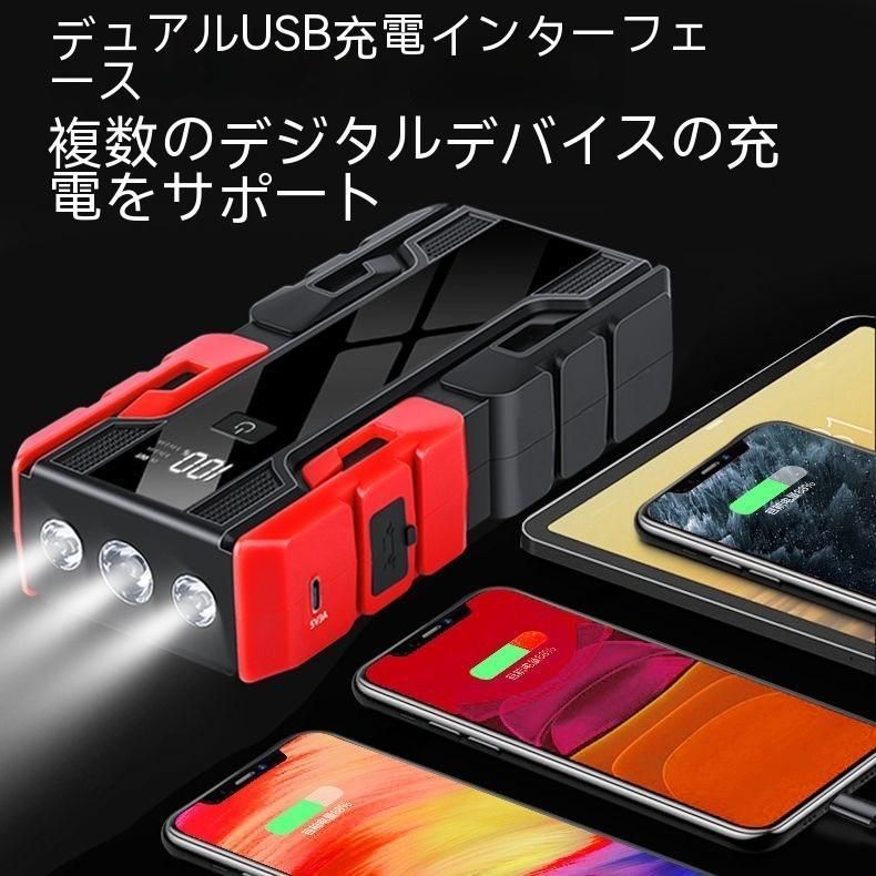 ジャンプスターター エアーコンプレッサー エンジンスターター