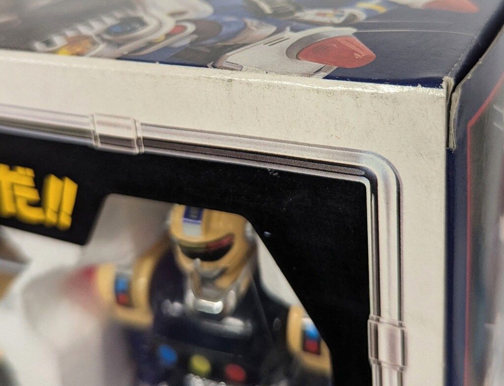 バンダイ プラデラ 激走戦隊カーレンジャー ポリスピーダー