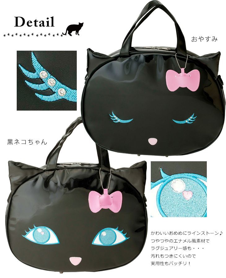 書道セット 習字セット プリンセスアリス 黒ネコちゃん おやすみ