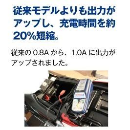 訳アリ】OptiMATE-4DUAL バイク用バッテリー充電器 ＋予備車両ケーブル