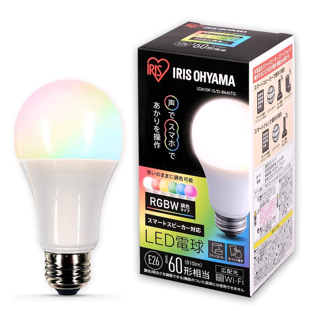 アイリスオーヤマ LED電球 E26 広配光 60形相当 RGBW調色 AIスピーカー 音声操作 810 LDA9F-G/D-86AITG [1)単品] [3)RGBW調色]