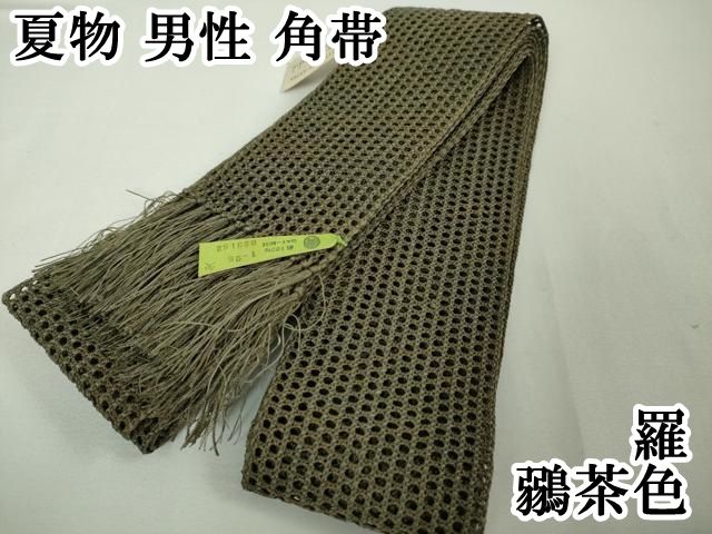 平和屋本店 上 夏物 男性 角帯 羅 鶸茶色 DZAA3257kh5
