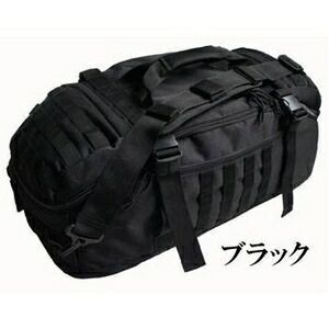 米軍 防水布使用4WAYシーサックレプリカ ブラック
