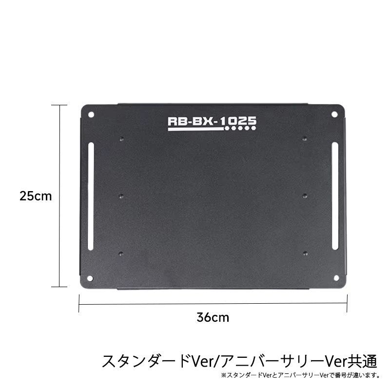 50L アニバーサリーVerグレー