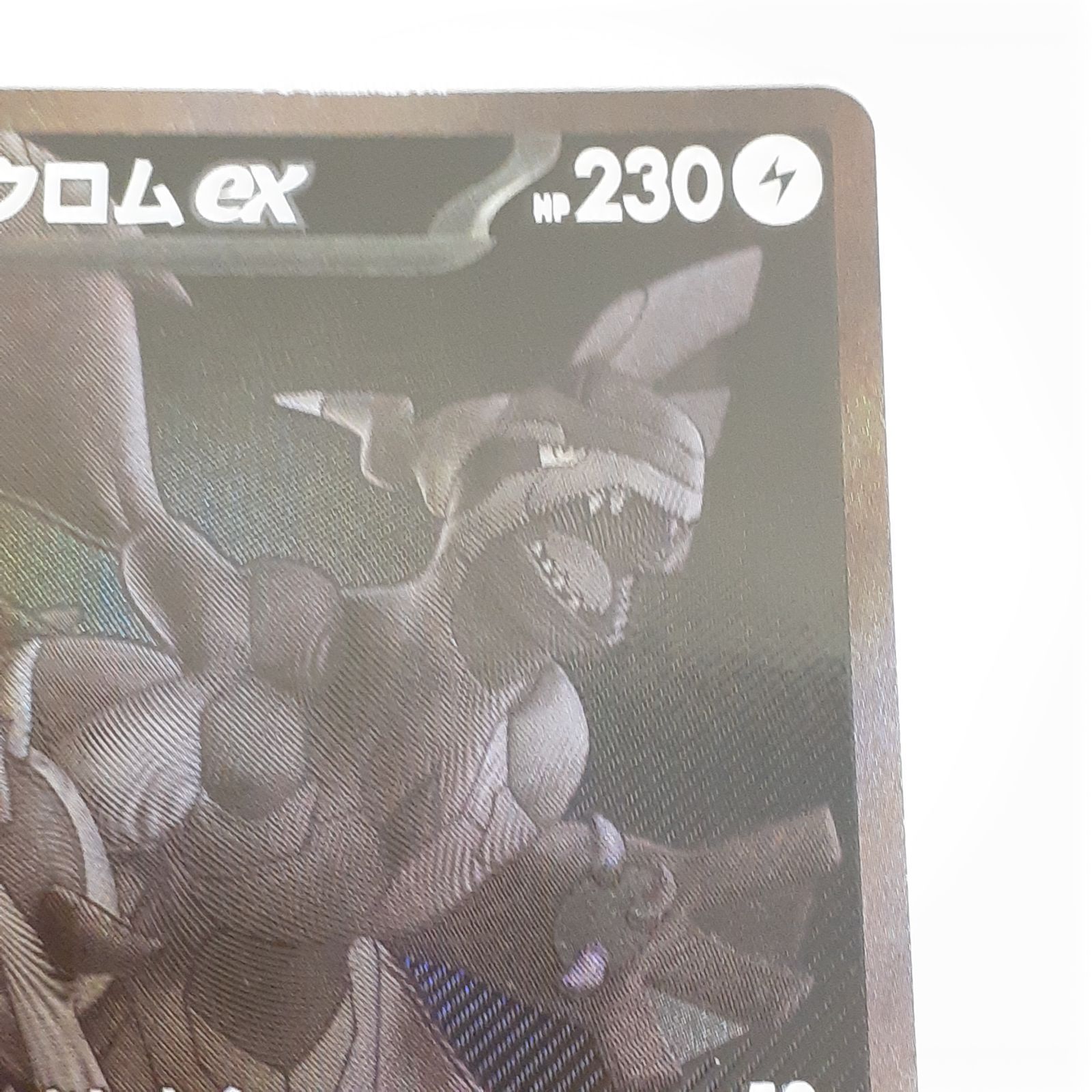ポケモンカードＳＲ３６枚 ポケモンカード SR6枚セット - メルカリ