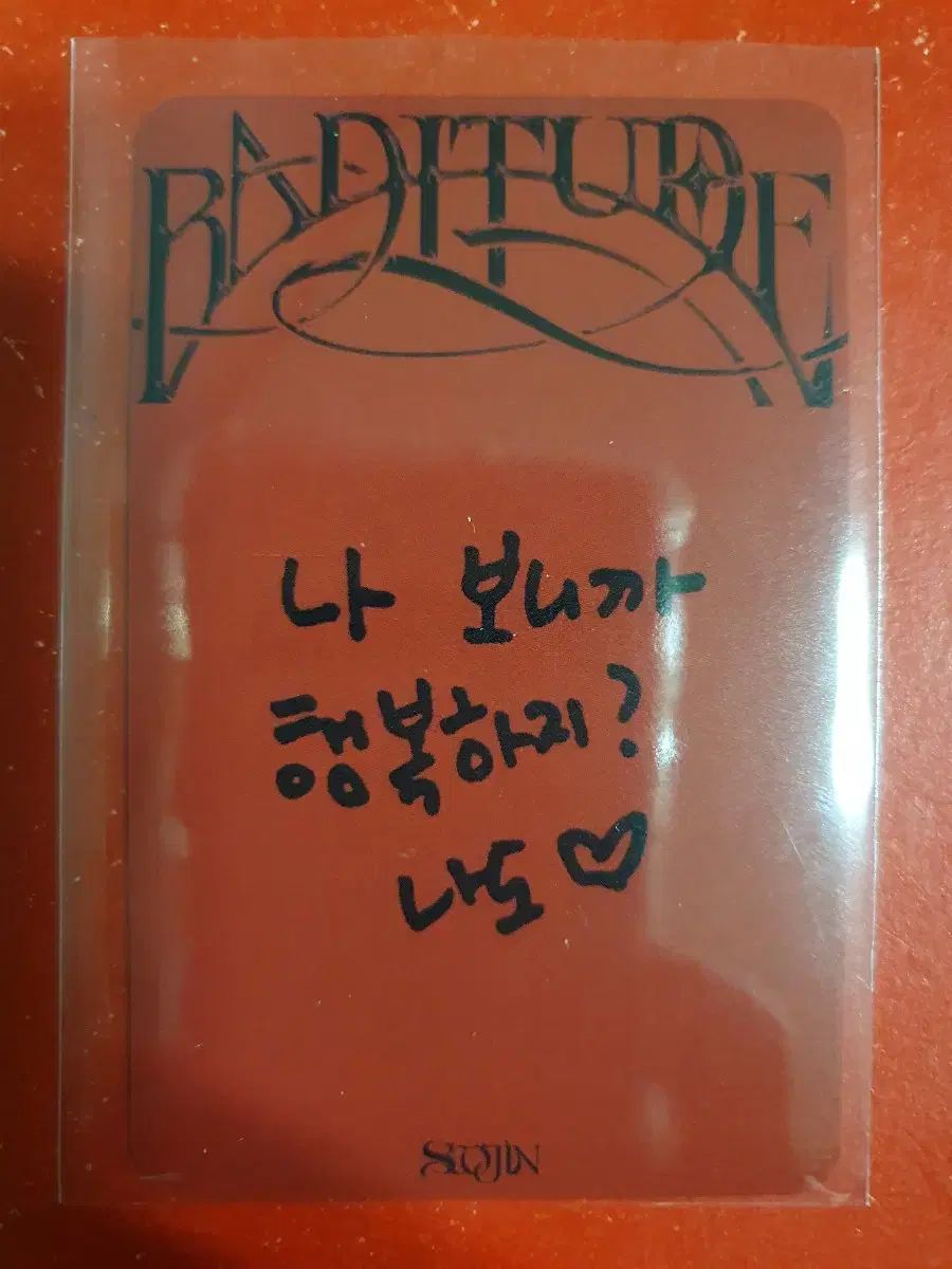 スジン SOOJIN ソスジン 悪感 公開放送 サノク トレカ