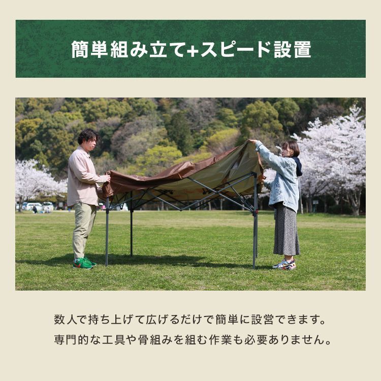 タープテント