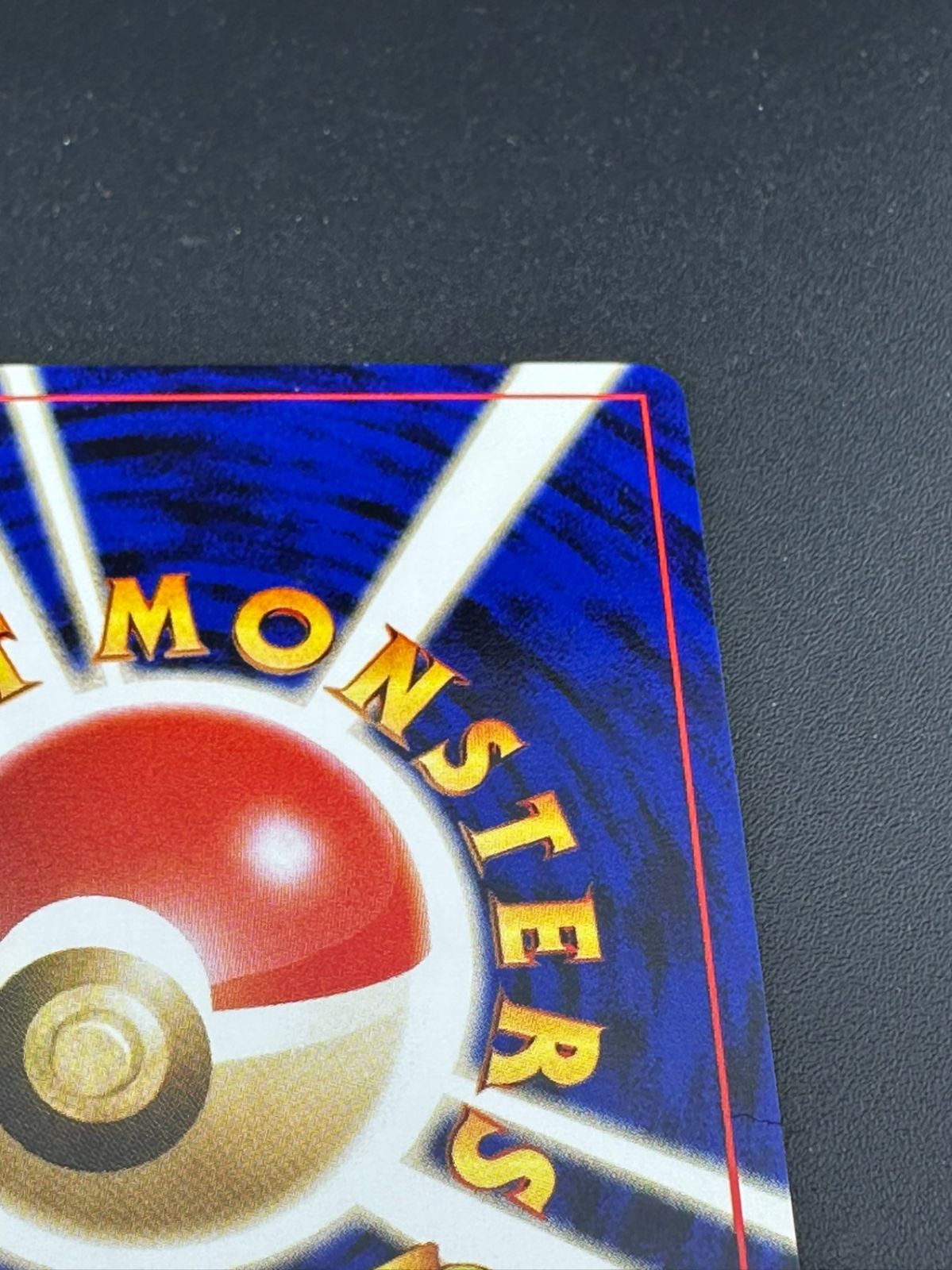 中古品】 ポケモンカード エンテイ LV.38 HP80 炎 NO.244 旧裏 - メルカリ