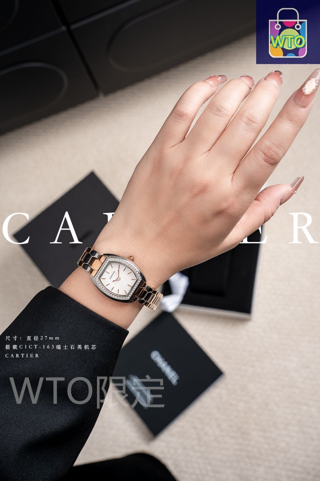 CARTIER カルティエ トノー レディース腕時計 27mm｜スイス製