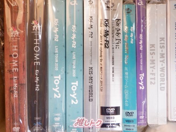 キスマイ Kis-My-Ft2 CD DVD セット 大量 まとめ売り - メルカリ