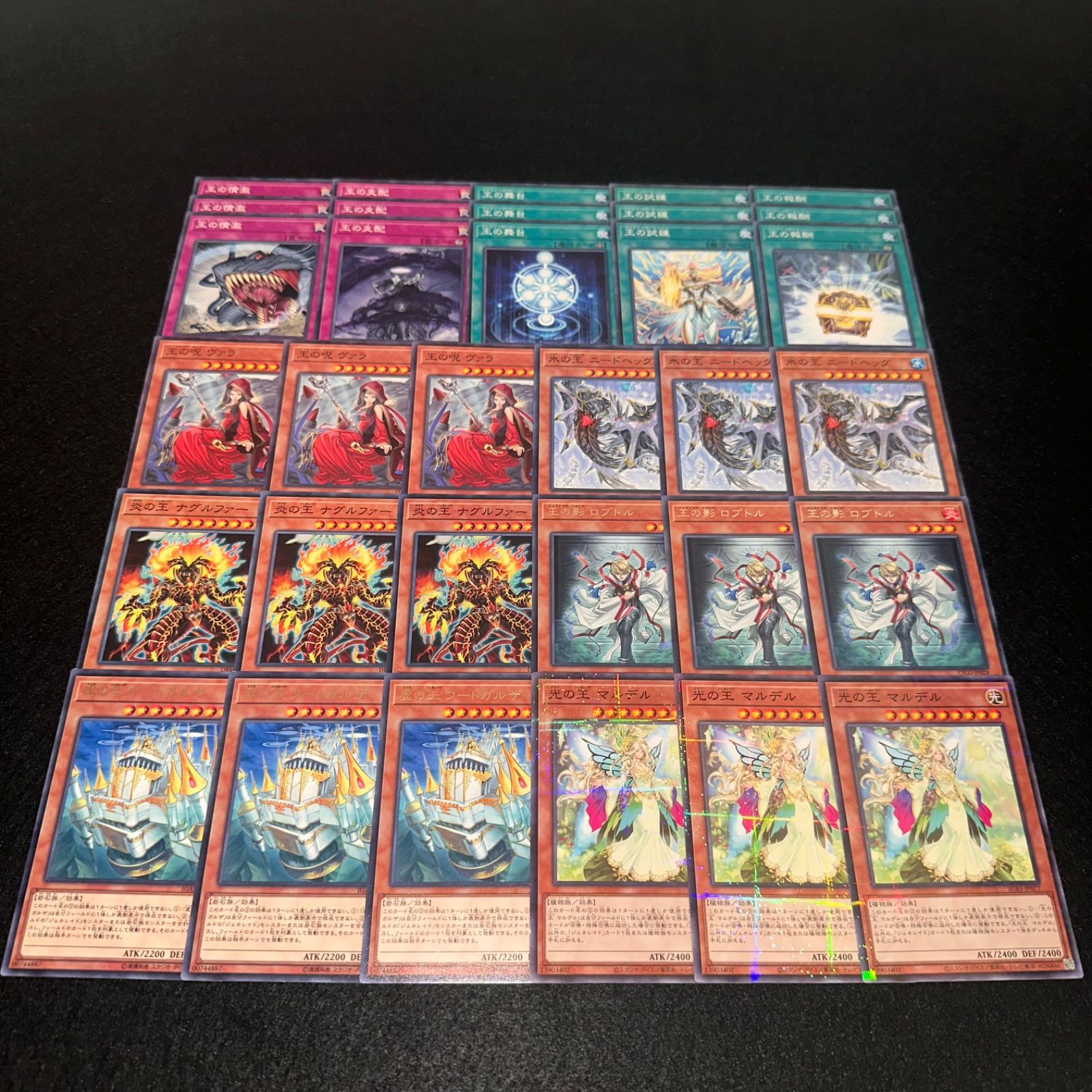 遊戯王　汎用デッキパーツ 遊戯王OCG 銀河眼デッキ＋うらら等汎用パーツ - メルカリ