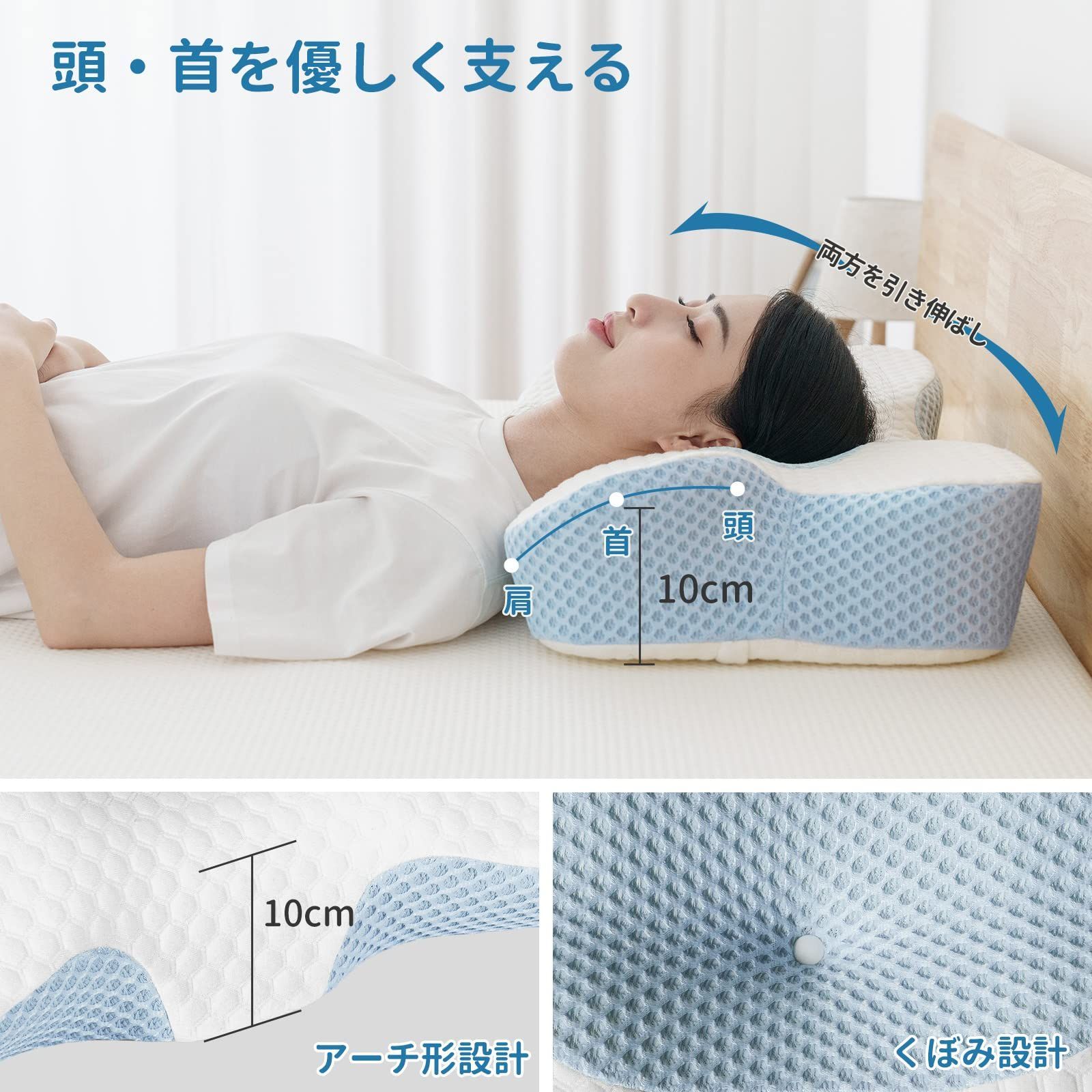 特価商品】HOMFINE 枕 低反発 肩がラク 安眠 まくら 中空設計 肩こり