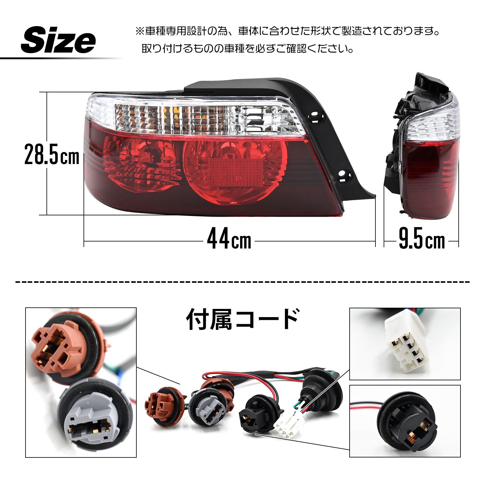 JZX100 チェイサーツアラーV テールレンズ(左右)セット JZX100 チェイサーツアラーV テールレンズ(左右)セット 2025年