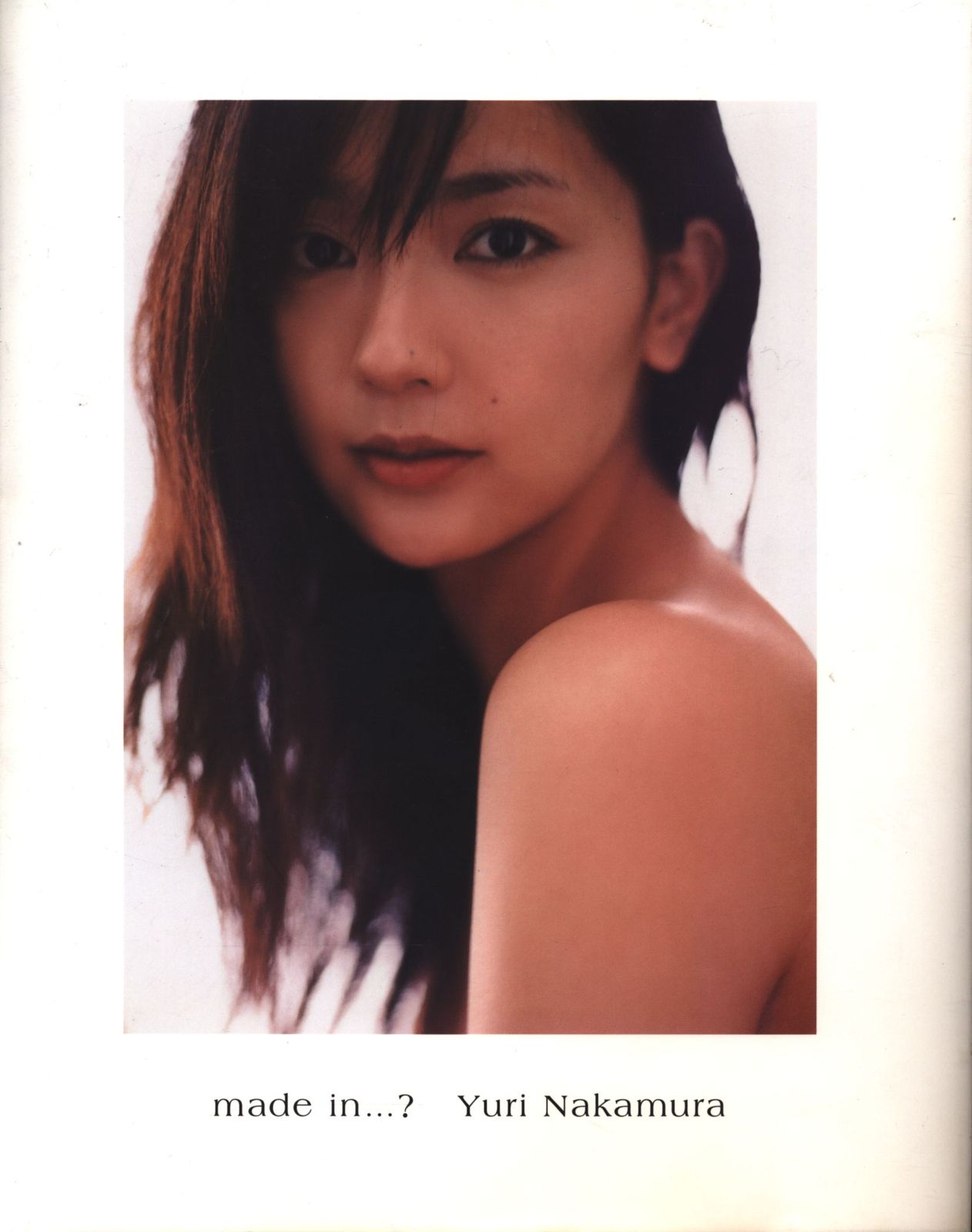 サイン入り 中村ゆり made in? 中村ゆり写真集 - メルカリ