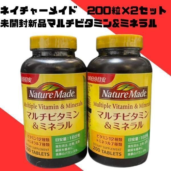 ネイチャーメイド マルチビタミン＆ミネラル - 健康用品