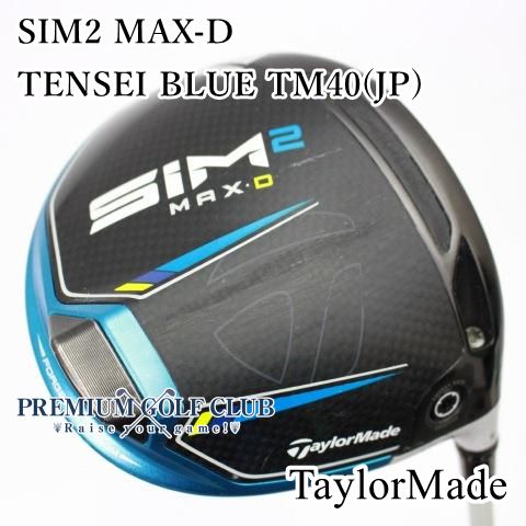 B-ランク レディースドライバー テーラーメイド シム2マックス タイプD SIM2 MAX-D TENSEI BLUE TM40 JP |L 12度 8034