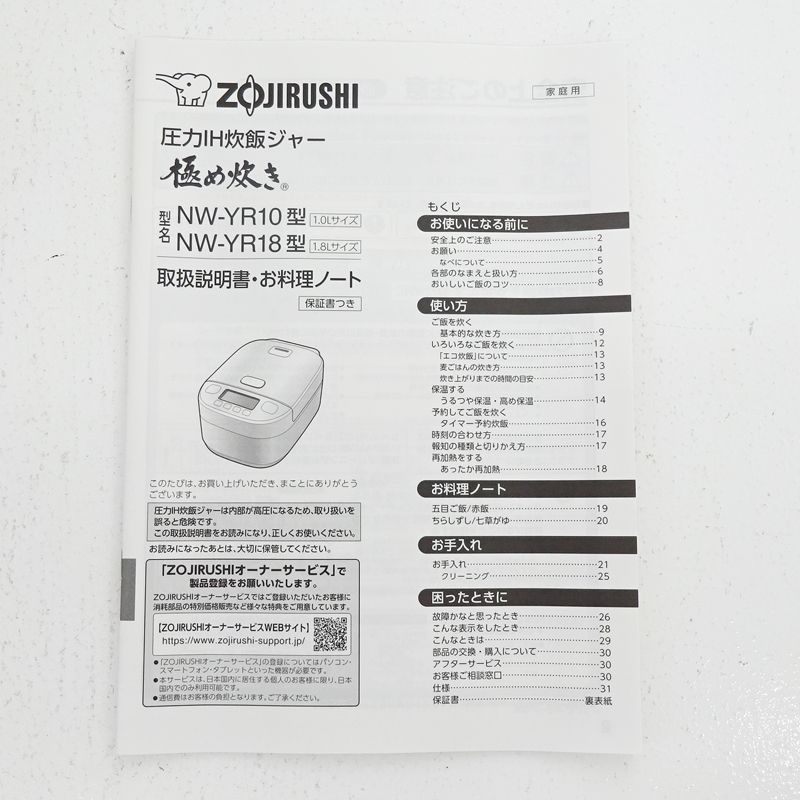 スレートブラック