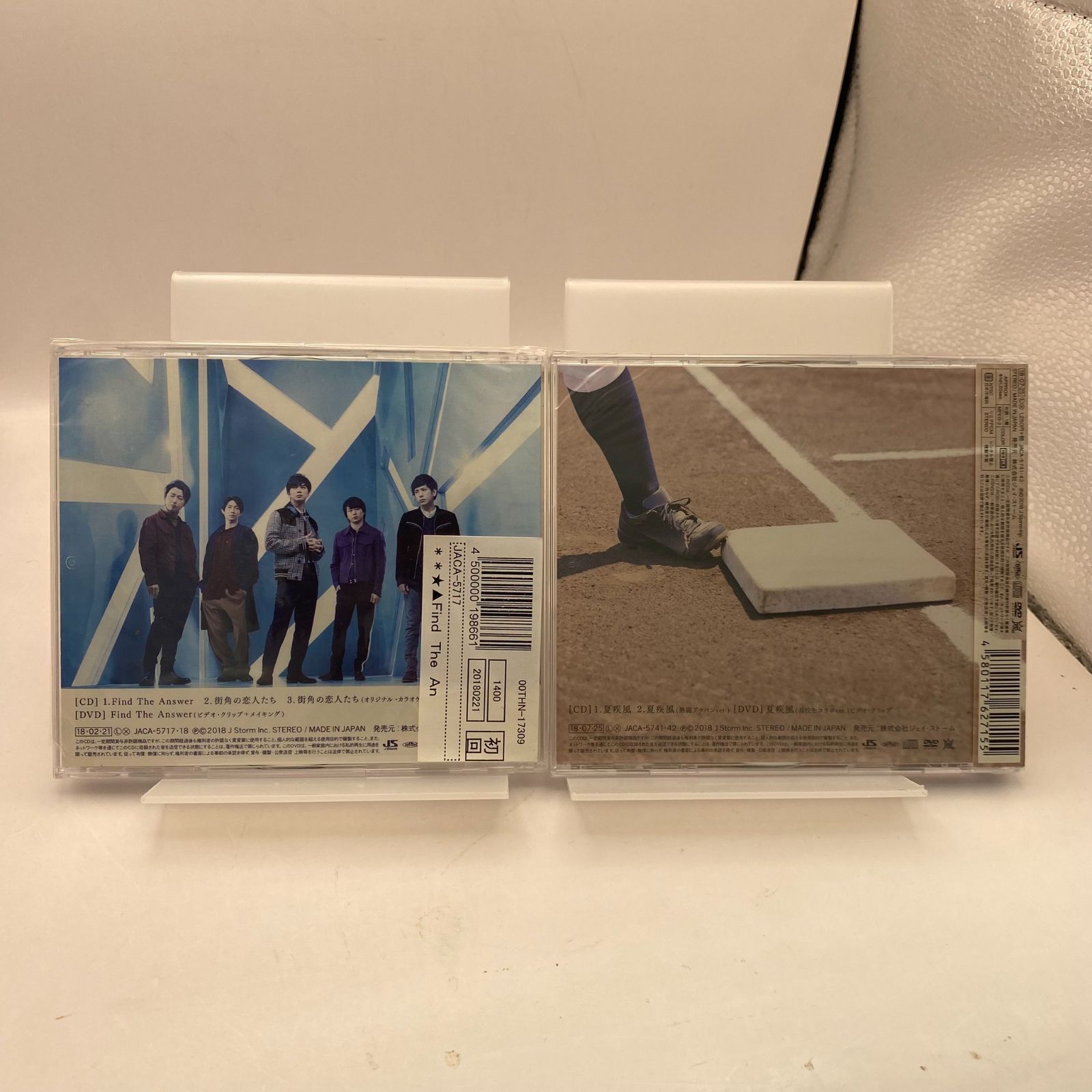 中古】嵐 CD まとめ売り 16枚 - メルカリ