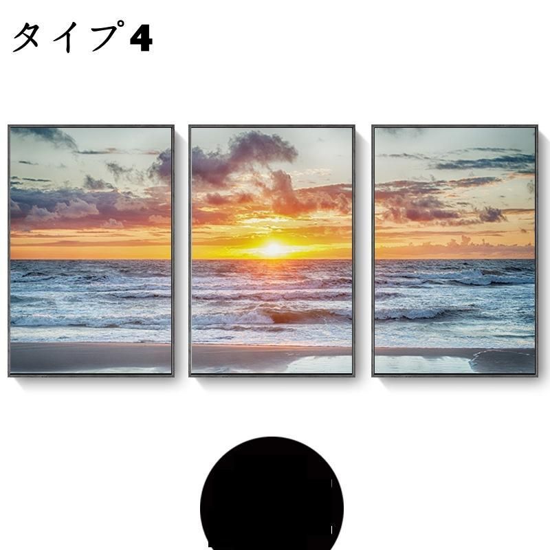 アートボード リビング