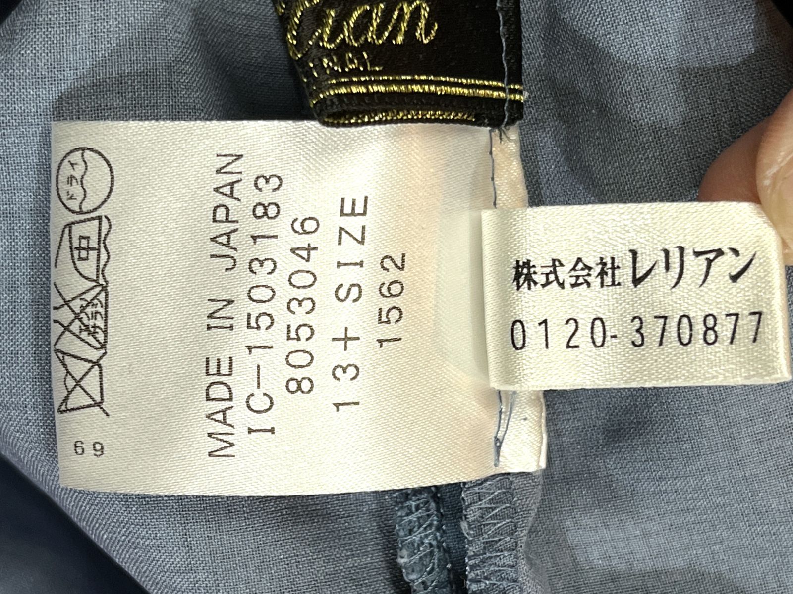 レース ブラウス