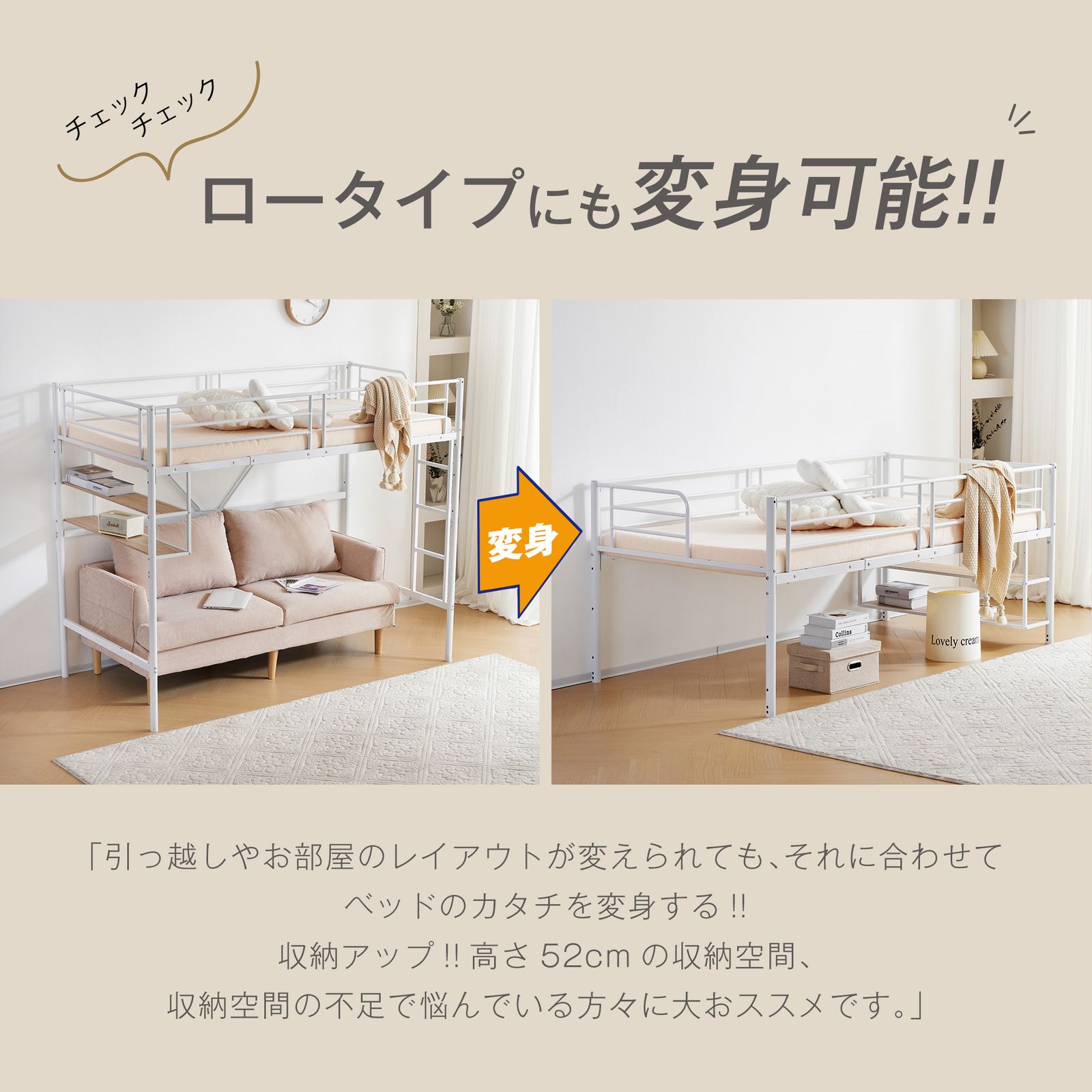 ロフトベッド パイプベッド サイド棚付き シングルベッド 木 収納 北欧風 耐震 新入荷」全新品 【ホワイト】ロフトベッド パイプベッド サイド棚付き