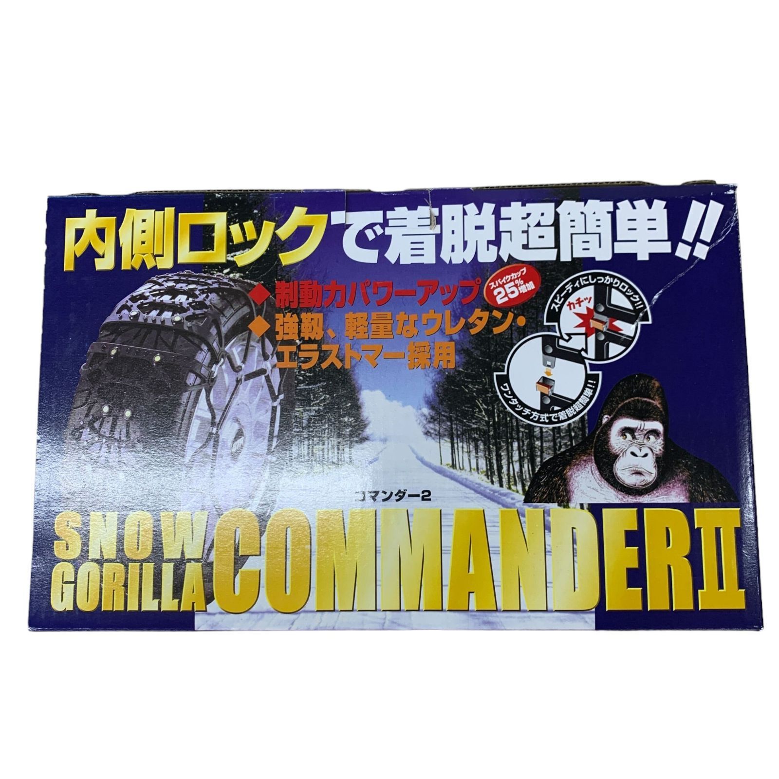 新品未使用】【2個セット】スノーゴリラ SNOW GORILLA コマンダー2 COMMANDER Ⅱ 非金属タイヤチェーン タイヤチェーン -  メルカリ