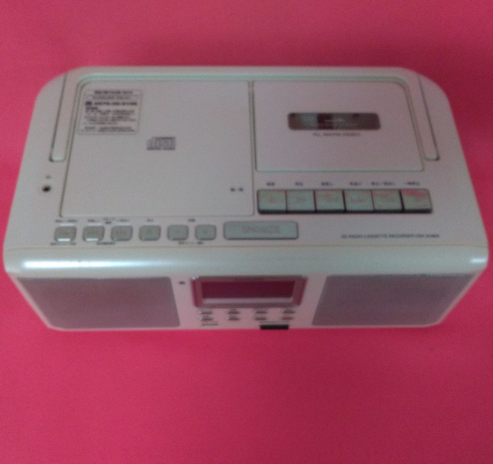 山善 SDラジオカセットレコーダー CBX-SU803 家電 家庭 ラジカセ
