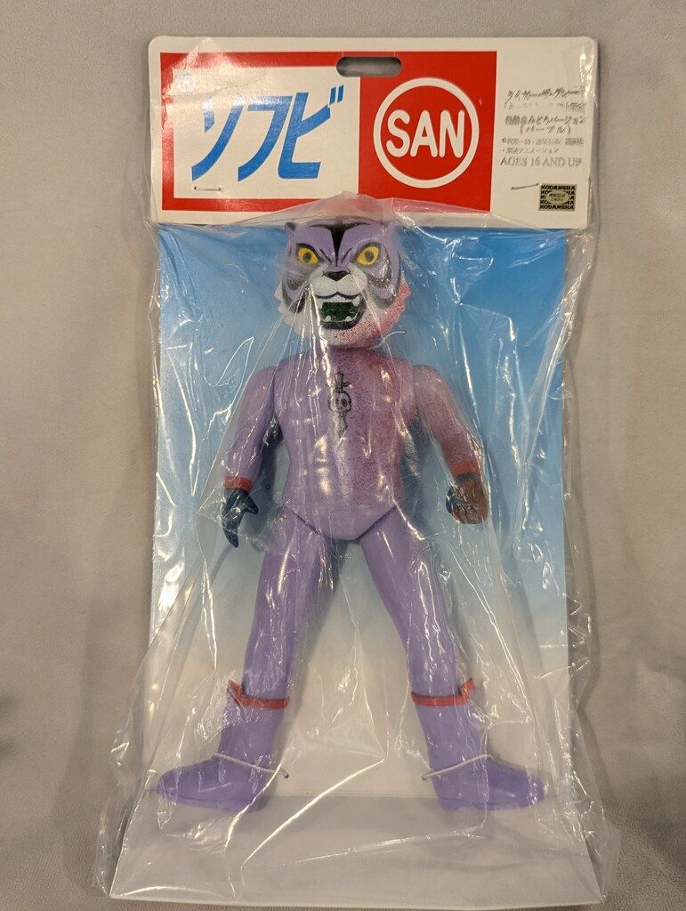 マルサン タイガーマスク/現行 タイガーザグレート/残酷血みどろver マルサン タイガーマスク/現行 タイガーザグレート/残酷血みどろver