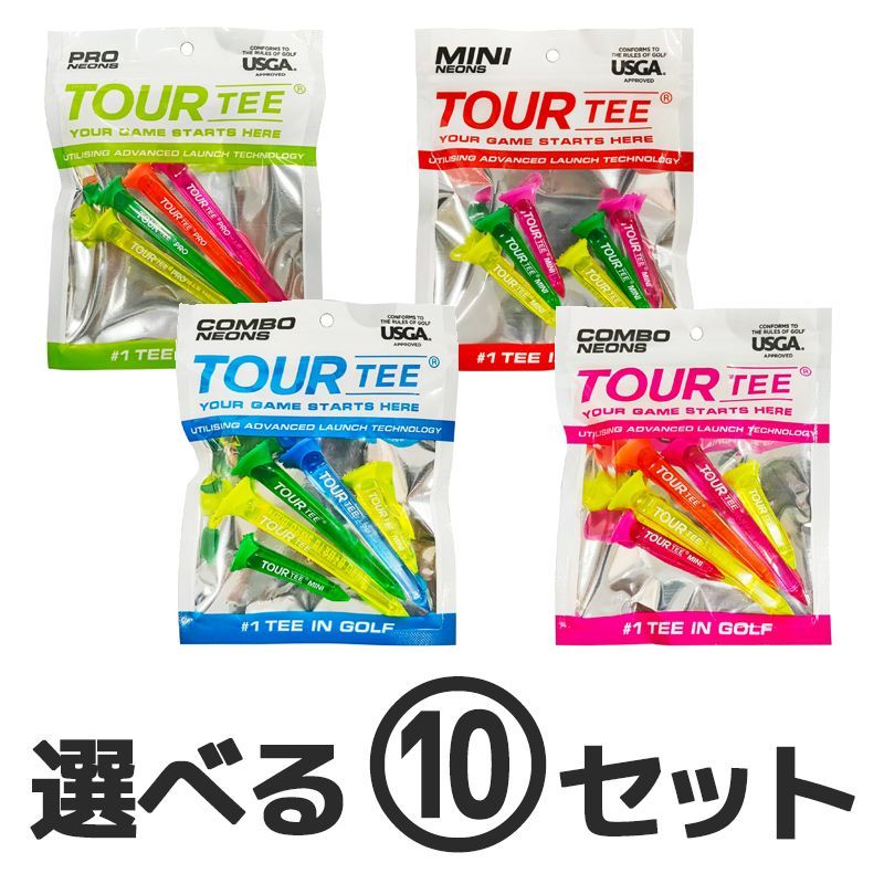 選べる10セット ツアーティー ネオン TOUR TEE NEONS 蛍光色|クリア プロ|ミニ|コンボ