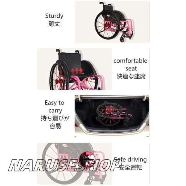 携帯用折りたたみスポーツ車椅子
