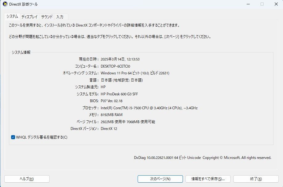 のサムネイル