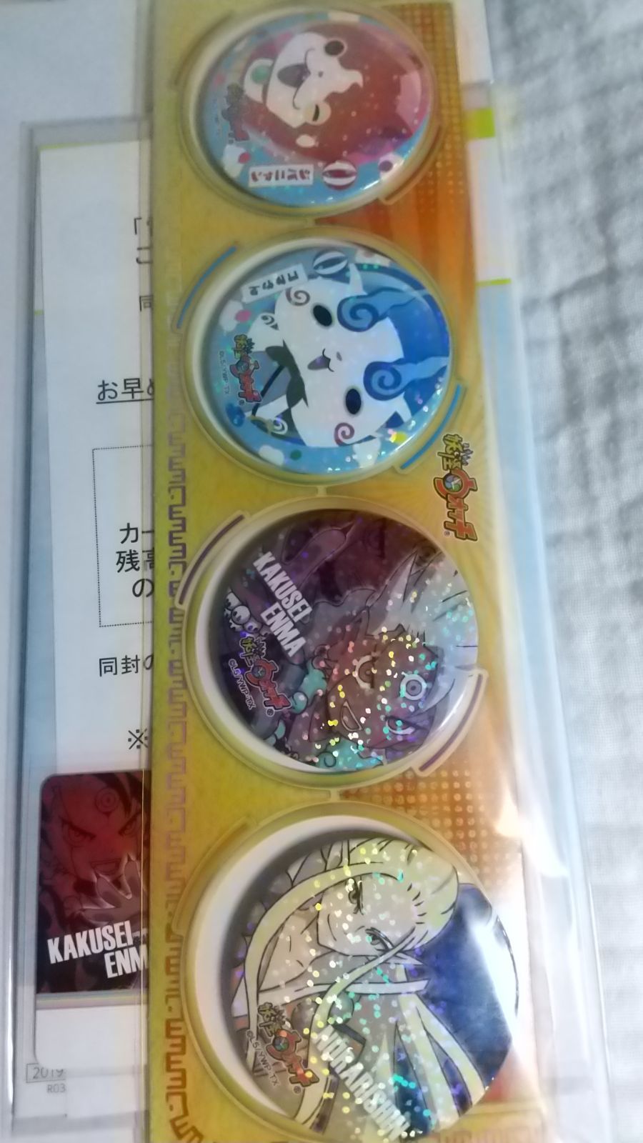 新品 妖怪ウォッチ キラキラバッジセット覚醒エンマぬらり神 nanacoカード付 - メルカリ