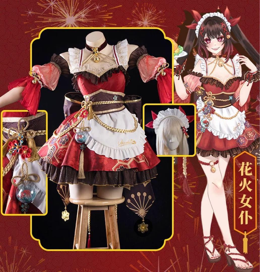 崩壊スターレイル 花火 メイド コスプレ服 Uwowo 新品未使用 Uwowo 崩壊スターレイル 花火 メイド服 コスプレ衣装