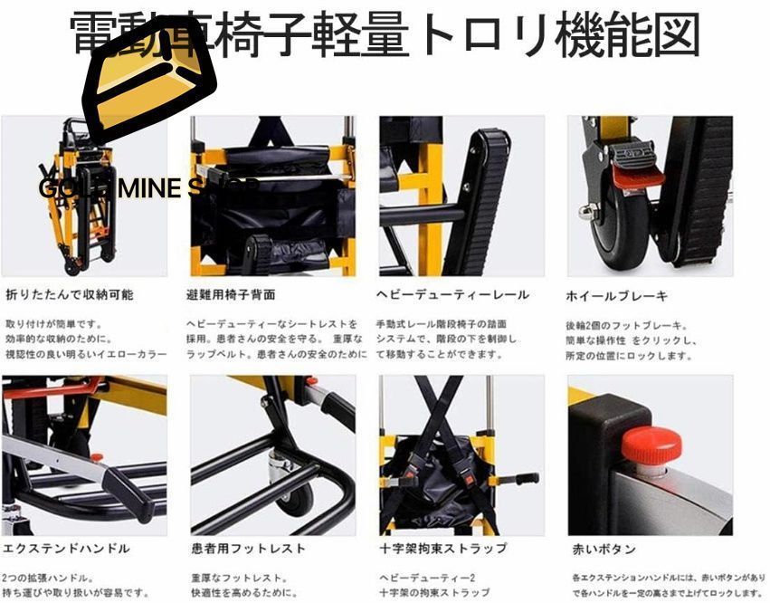 階段昇降機 車椅子折りたたみコンパクト電動階段昇降機調整