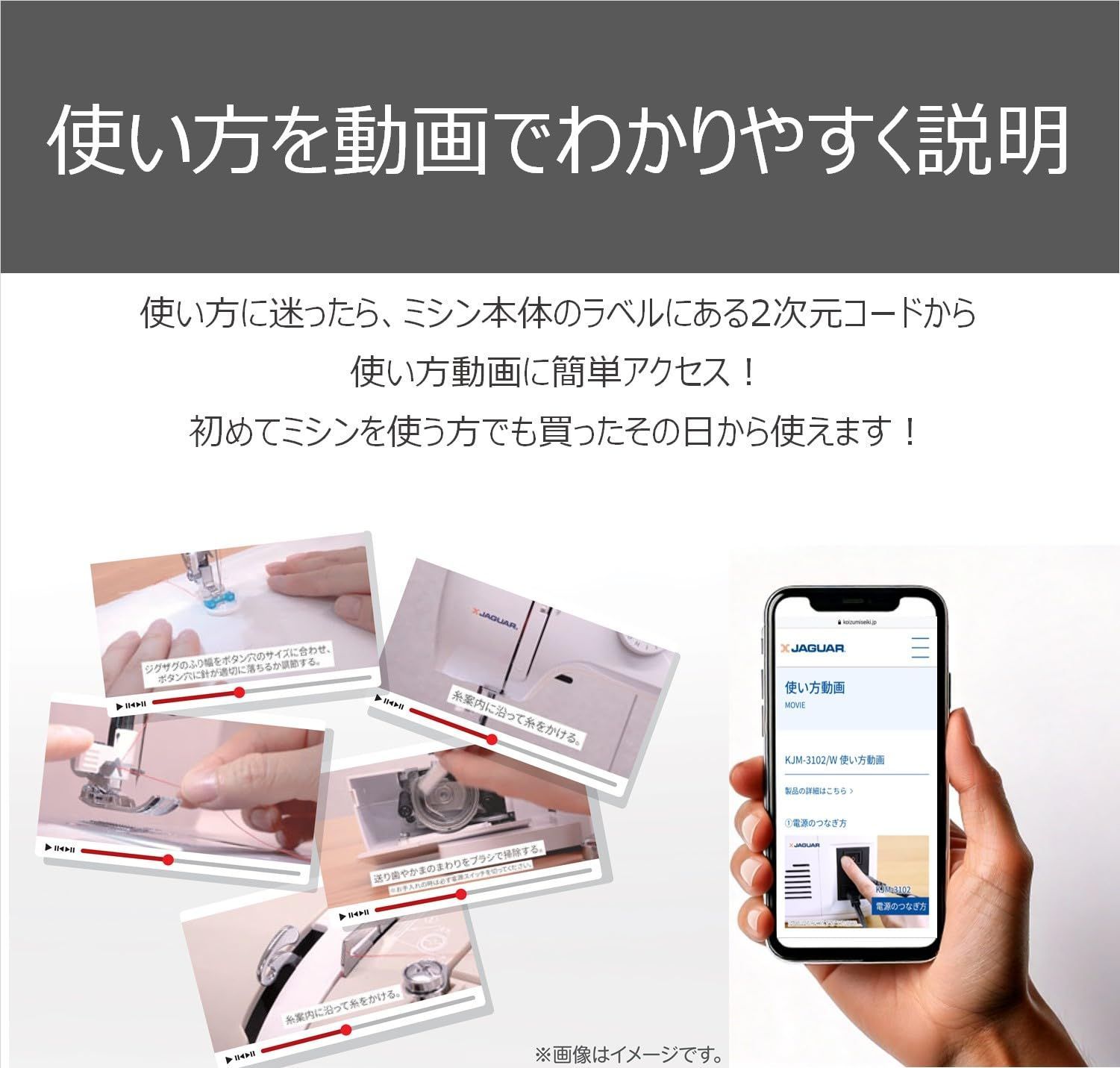 自動糸通し器付き