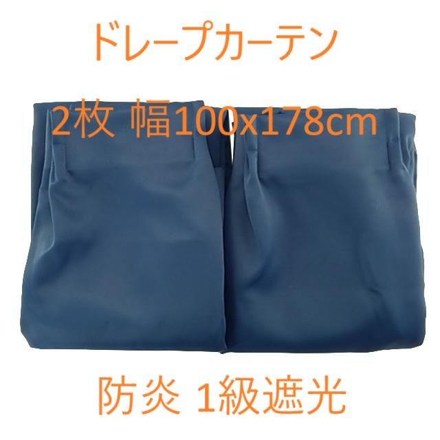 しじら織りこたつ布団〔紫月〕しづき 正方形 ブラック 北海道・沖縄・