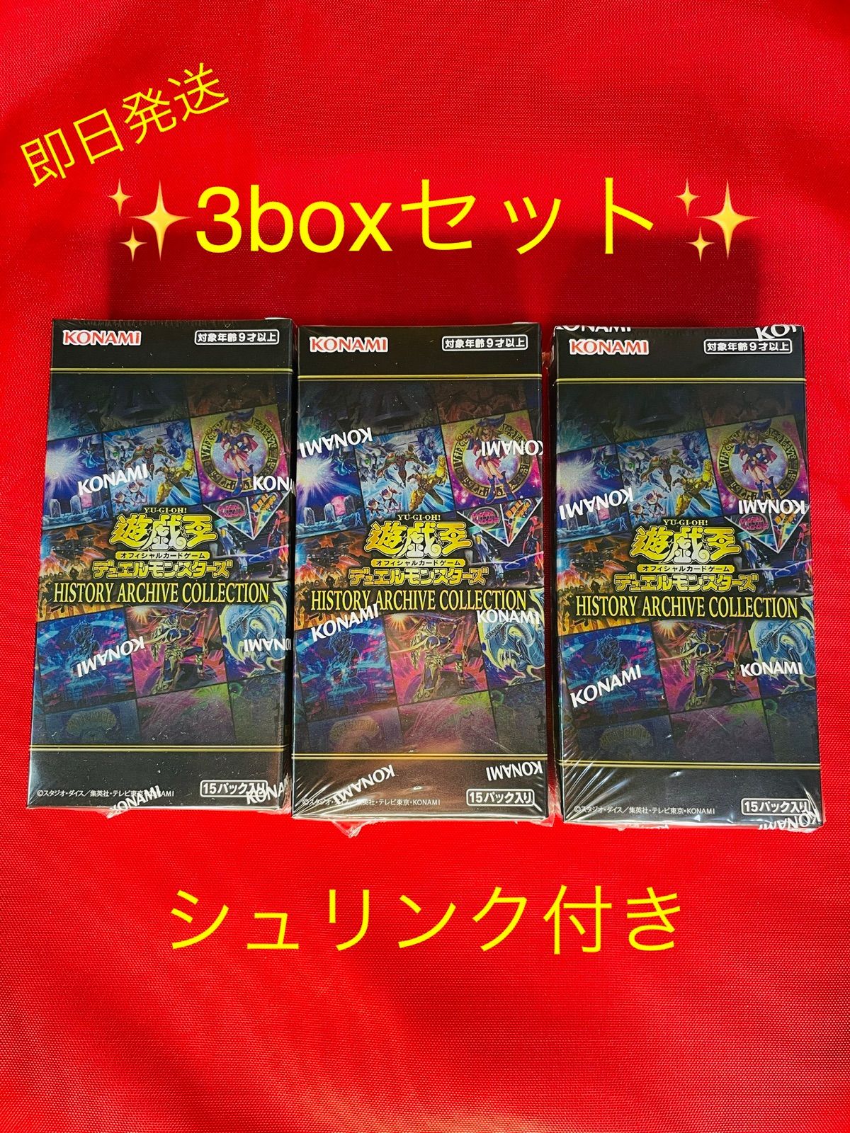 遊戯王 ヒストリーアーカイブコレクション3box - card shop ART - メルカリ