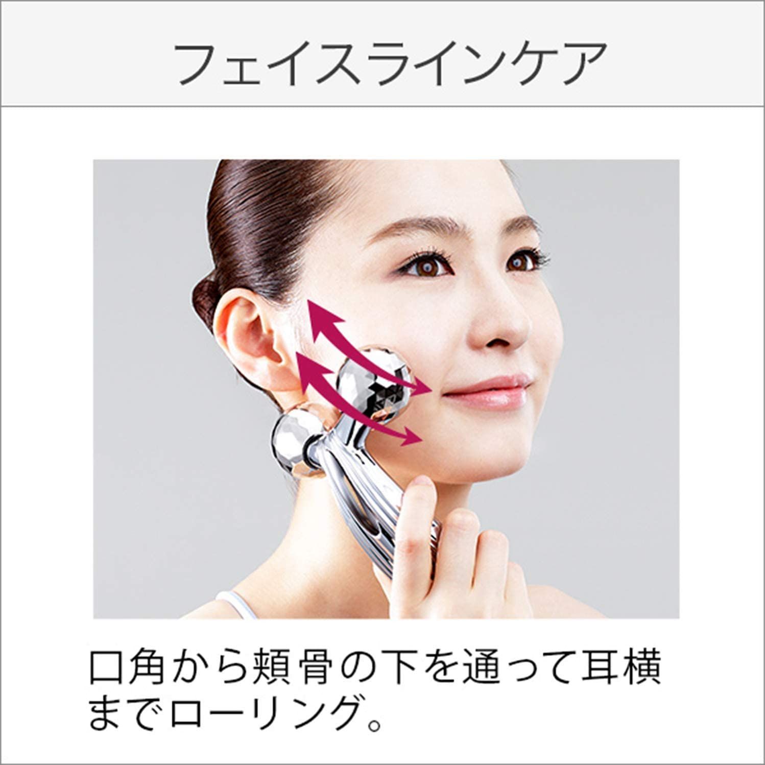 ReFa(リファ) ReFa CARAT RAY 単品 1個
