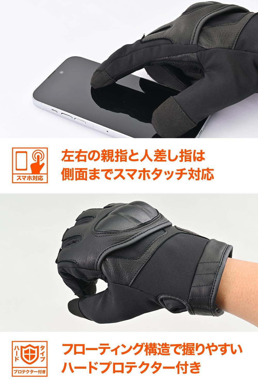 秋冬 手のひら本革