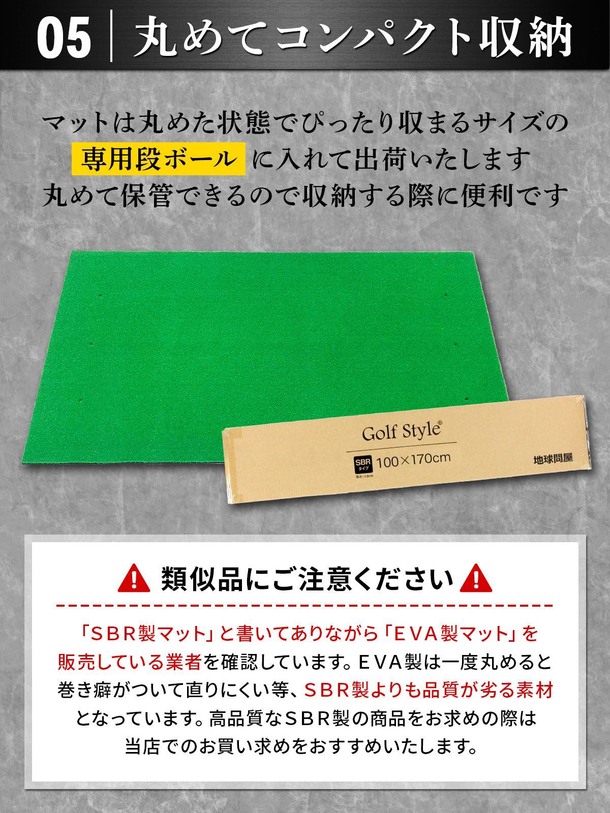 人工芝