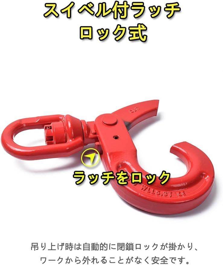 ラッチロックフック、スイベル付、2t用 、4個セット 楽天市場】スイベルフック ラッチロックの通販