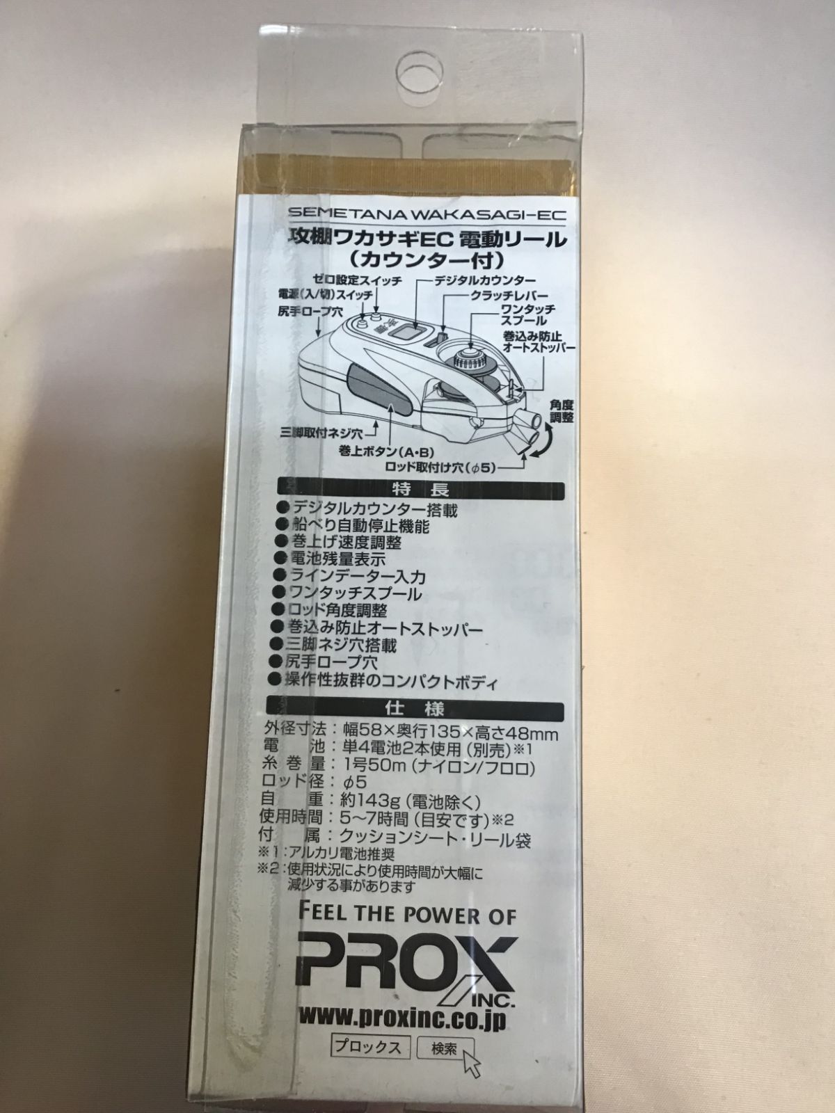 ﾎﾜｲﾄ